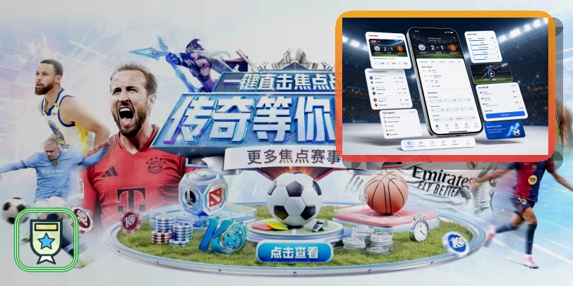 2026美加墨世界杯观众现场观赛指南与交通手册